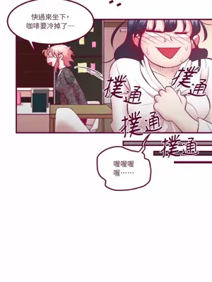 Just right there! 1-62話[完結]_027005