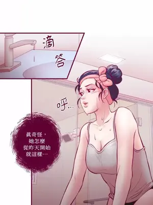 Just right there! 1-62話[完結]_027006