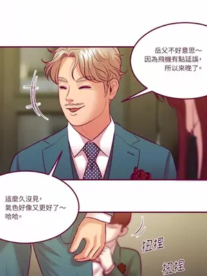 Just right there! 1-62話[完結]_057020