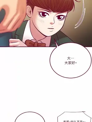 Just right there! 1-62話[完結]_057021