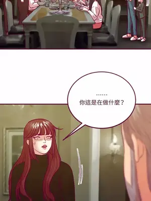 Just right there! 1-62話[完結]_057022