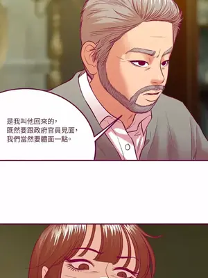 Just right there! 1-62話[完結]_057023