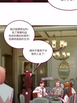Just right there! 1-62話[完結]_057024