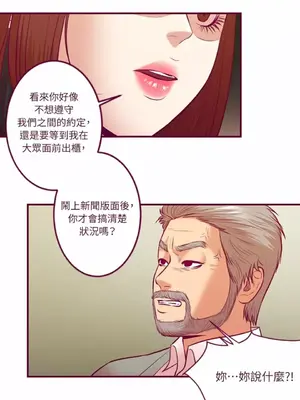 Just right there! 1-62話[完結]_057025