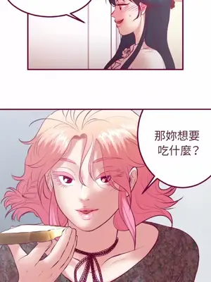Just right there! 1-62話[完結]_027012