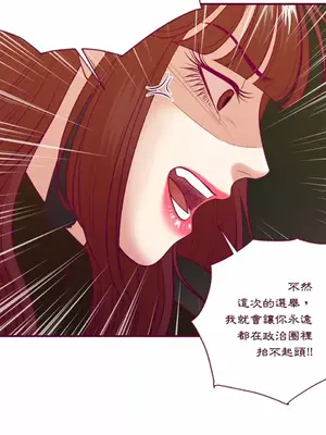 Just right there! 1-62話[完結]_057026