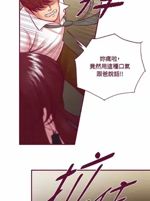 Just right there! 1-62話[完結]_057027