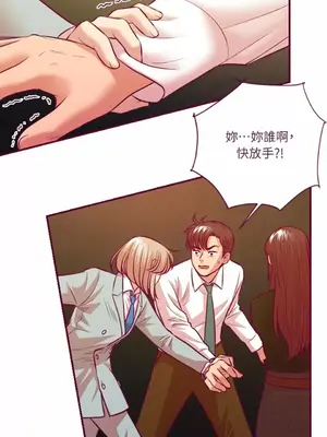 Just right there! 1-62話[完結]_057028