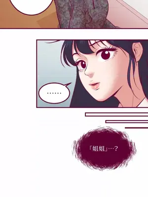 Just right there! 1-62話[完結]_027015