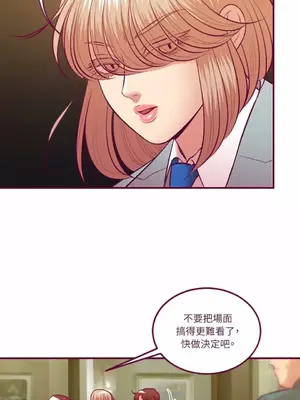 Just right there! 1-62話[完結]_057029