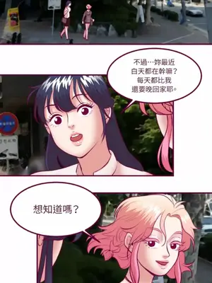 Just right there! 1-62話[完結]_027017