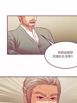 Just right there! 1-62話[完結]_057030