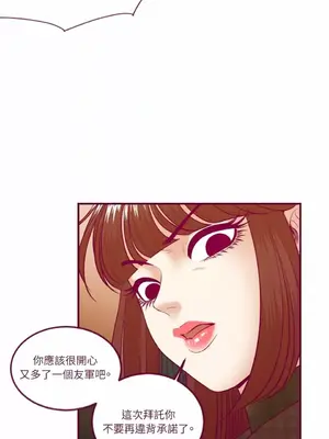 Just right there! 1-62話[完結]_057031