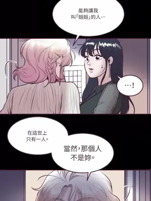 Just right there! 1-62話[完結]_027019