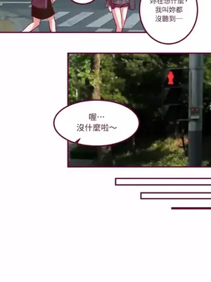 Just right there! 1-62話[完結]_027021