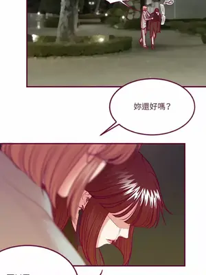 Just right there! 1-62話[完結]_057035