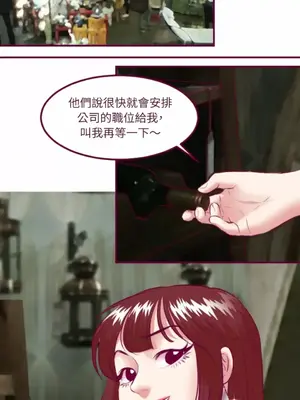 Just right there! 1-62話[完結]_027023