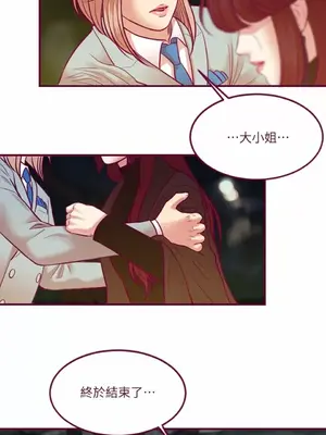 Just right there! 1-62話[完結]_057036