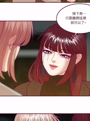 Just right there! 1-62話[完結]_057037