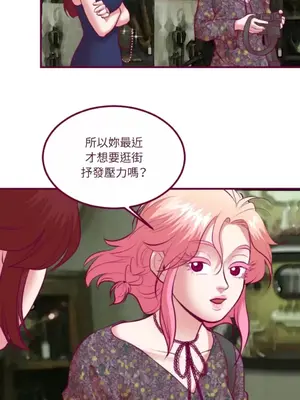 Just right there! 1-62話[完結]_027025