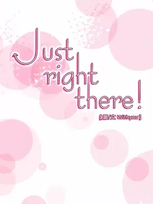 Just right there! 1-62話[完結]_058001