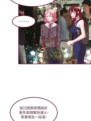 Just right there! 1-62話[完結]_027028