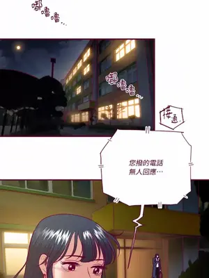 Just right there! 1-62話[完結]_058002
