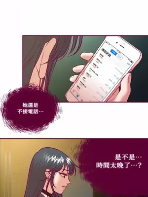 Just right there! 1-62話[完結]_058003