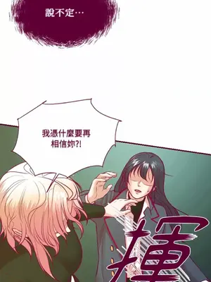 Just right there! 1-62話[完結]_058004