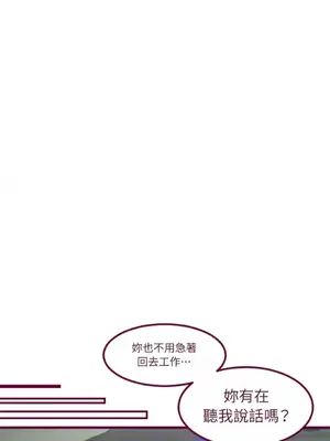 Just right there! 1-62話[完結]_027032