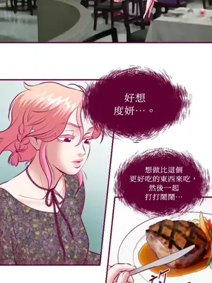 Just right there! 1-62話[完結]_027033