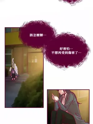 Just right there! 1-62話[完結]_058006