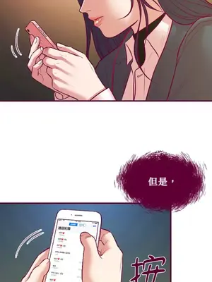Just right there! 1-62話[完結]_058007