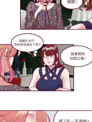 Just right there! 1-62話[完結]_027034