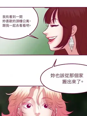 Just right there! 1-62話[完結]_027035