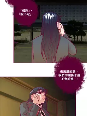 Just right there! 1-62話[完結]_058008