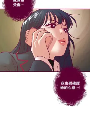 Just right there! 1-62話[完結]_058009