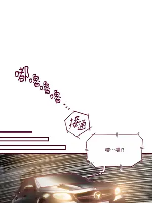 Just right there! 1-62話[完結]_058010