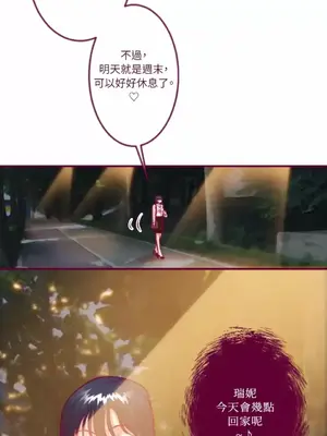 Just right there! 1-62話[完結]_028002