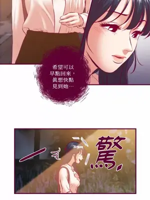 Just right there! 1-62話[完結]_028003