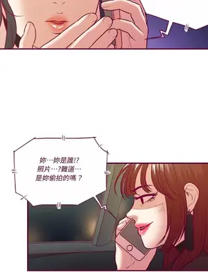 Just right there! 1-62話[完結]_058012