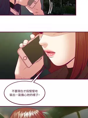 Just right there! 1-62話[完結]_058013