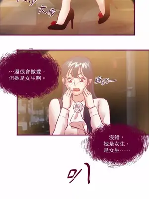 Just right there! 1-62話[完結]_028005