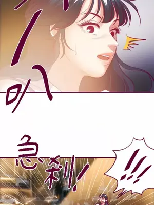 Just right there! 1-62話[完結]_028006
