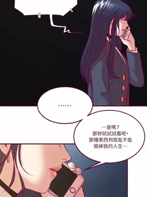 Just right there! 1-62話[完結]_058015