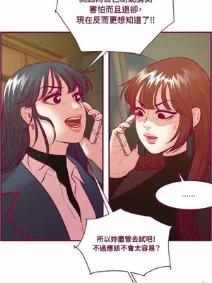 Just right there! 1-62話[完結]_058016