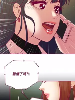Just right there! 1-62話[完結]_058017