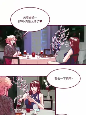 Just right there! 1-62話[完結]_028010