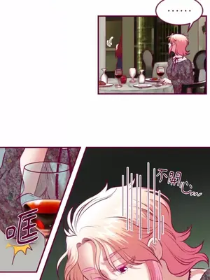 Just right there! 1-62話[完結]_028011