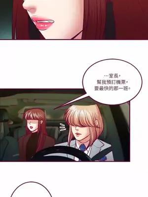 Just right there! 1-62話[完結]_058019